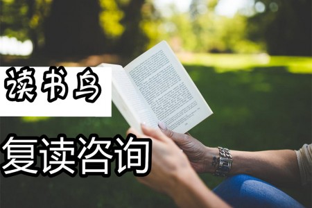 2023年张家界高三复读学校哪个最好？