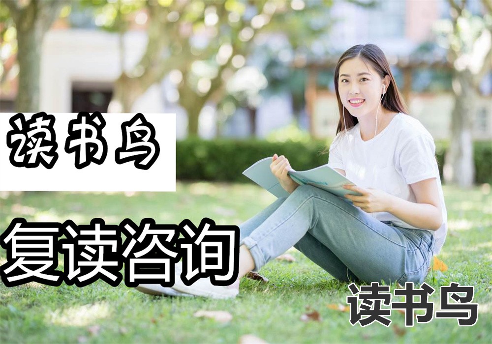 2023长沙高中复读补习学校排名，哪家好？ 