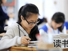 湘西雅思复读学校怎么样　2023年高一新生收费标准是什么