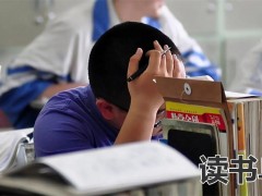 湖南省高考复读政策2023