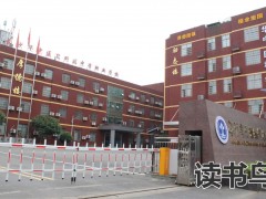 长沙国际学校(盘点长沙国际学校哪所好)