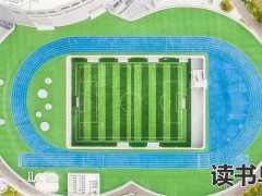 长沙市高考复读学校推荐去哪里