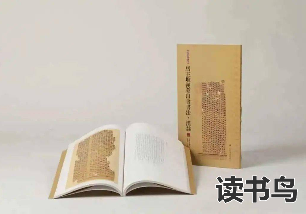 长沙师大附中复读学校