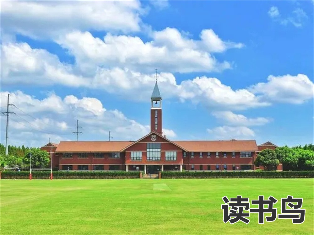 长沙高三复读学校花费高不高