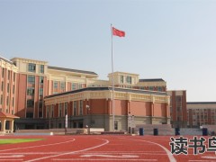 湖南高中复读学校怎么找（高考复读怎样选择学校?）