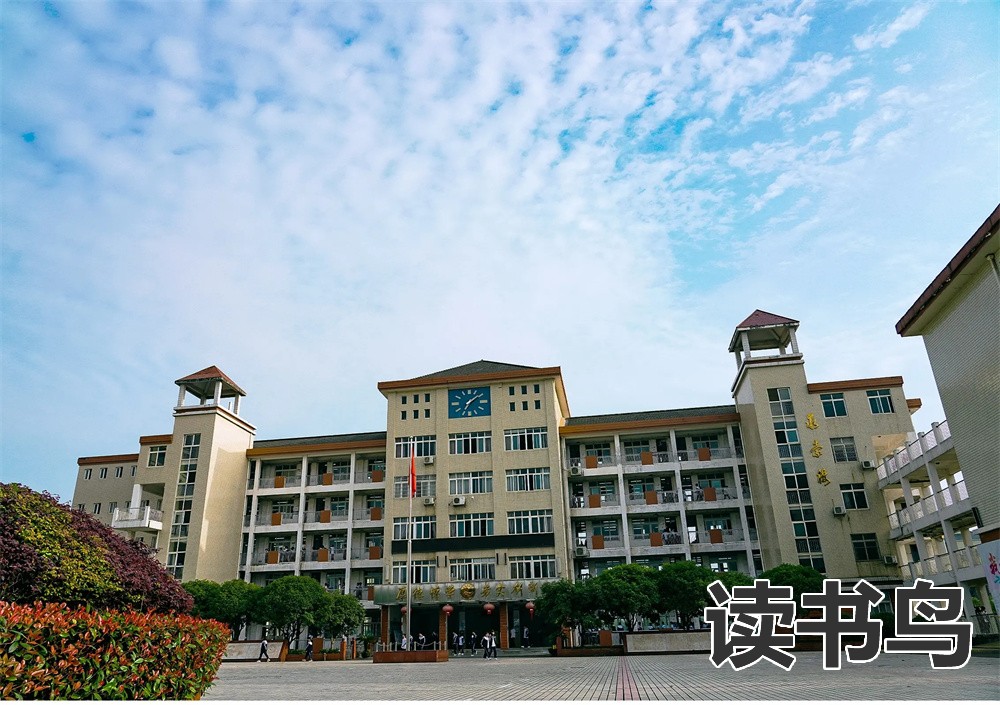 长沙复读学校（复读学校）