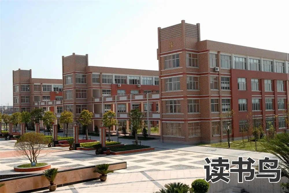 长沙复读学校？