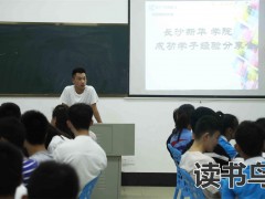 湖南有哪些不错复读学校