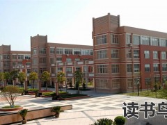 长沙国际学校有哪些？(长沙国际学校哪所好？)