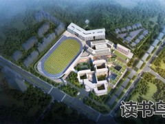 长沙有什么学校有护理学专业（长沙卫生职业学院详细介绍）