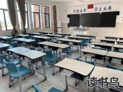 长沙特色双语学校有哪些？