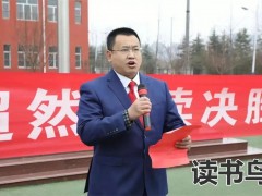 中小学内不设置小卖铺及商场是怎么回事