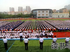 高考复读报考流程（高三复读报考流程及费用）