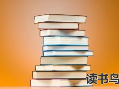 长沙有什么好的国际学校