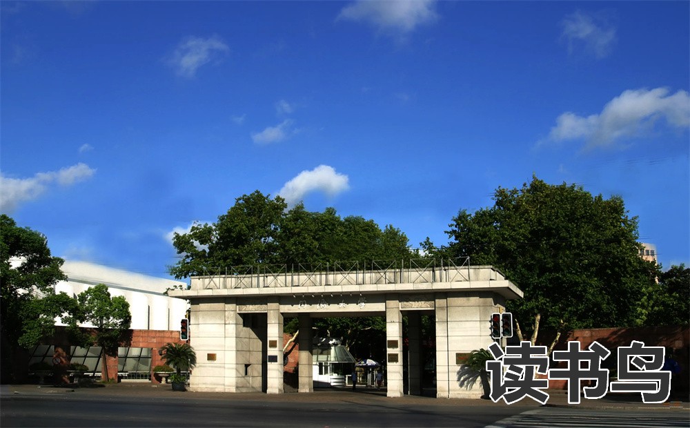 衡阳县第三中学复读学校奖励制度