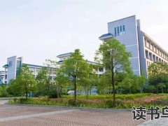 怎么选择长沙复读学校（长沙复读）