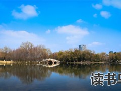 湖南长沙电竞学校（湖南长沙电竞学院）