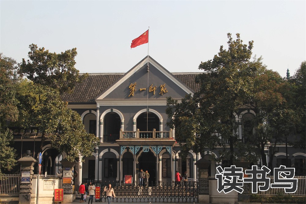 长沙复读学校学费多少？（长沙市的培训学校学费）