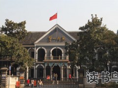 中专生实习的优劣？（自主实习和集体实习）