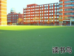 初中升高中怎么选学校？（初中升高中）