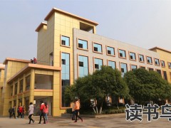 湖南省内高三复读学校介绍？（有哪几所复读学校）