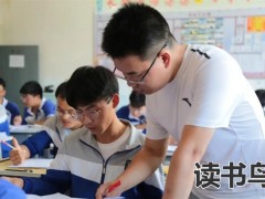 湖南高考复读政策是什么样的？（高考复读政策）