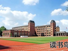 长沙高新技术工程职业学校环境好吗？