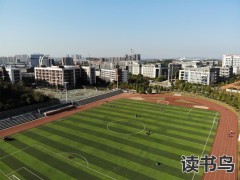 湘潭市有哪些热门的职高学校？（热门的职高学校）