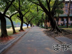 长沙哪所重点中职学校值得去？（长沙市电子工业学校）