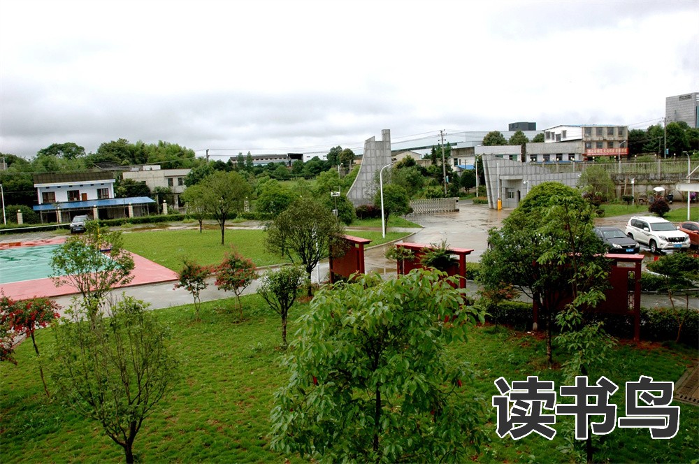 长沙湘麓医药中等职业技术学校宿舍和食堂环境（宿舍和食堂环境）