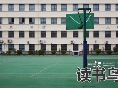 长沙的中专学校有哪些？（长沙的中专学校介绍）