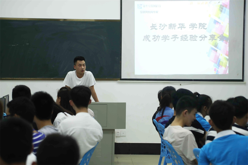 湖南思学堂复读学校好吗（长沙复读学校）