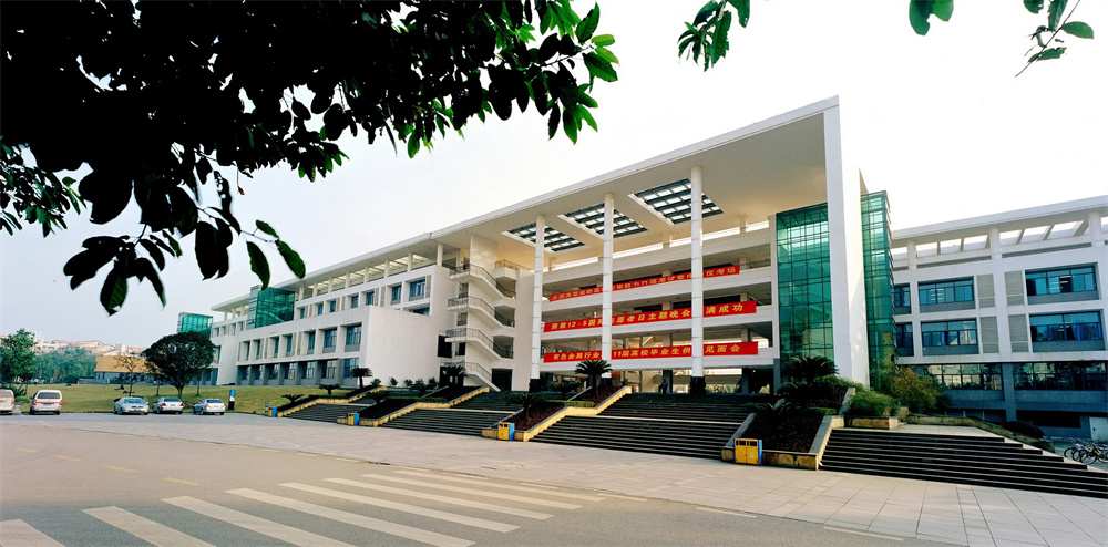 衡阳省示范性中职学校（衡阳市职业中等学校）