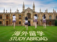 英国留学如何节省成本?