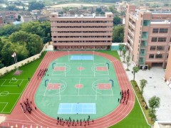 长沙思沁中学：资费标准和政策