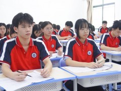 2024上海高考复读费用 复读费用要多少一年？