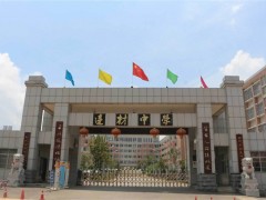 湘阴县知源中学复读部的独特优势和特色