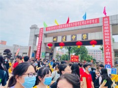 复读一年的气魄：从300分得本科毕业生