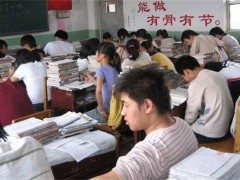 复读学校：助力学子追梦的摇篮